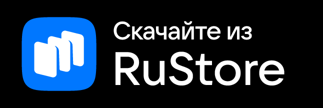 Скачать программу для заработка в RuStore