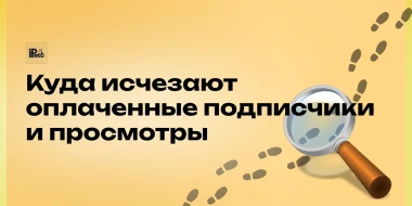 YouTube списывает активность — как не потерять канал