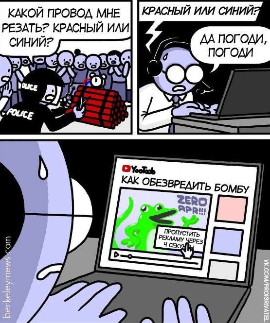 Как набрать подписчиков на YouTube - 1