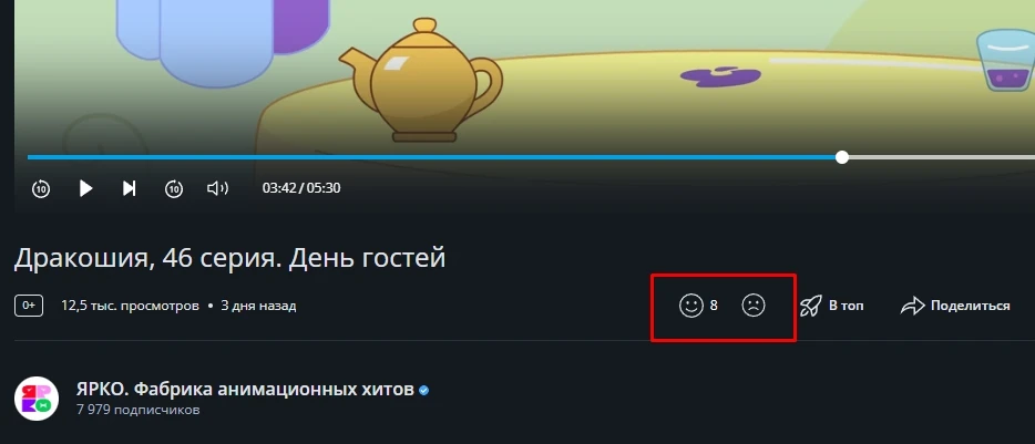 Как зарабатывать на Rutube - 1