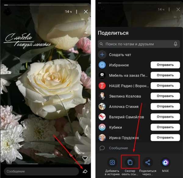Посмотреть историю - 2