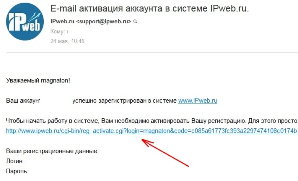 Qanday qilib IPweb servisida pul ishlash haqida - 3