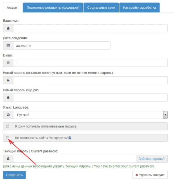Qanday qilib IPweb servisida pul ishlash haqida - 20