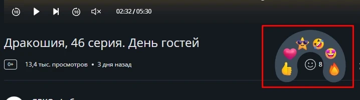 Как зарабатывать на Rutube - 2