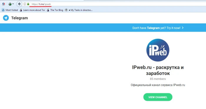 Telegram: накрутка подписчиков на канал - 1
