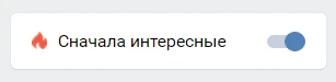 Как увеличить репосты в ВКонтакте: 7 проверенных способов - 1