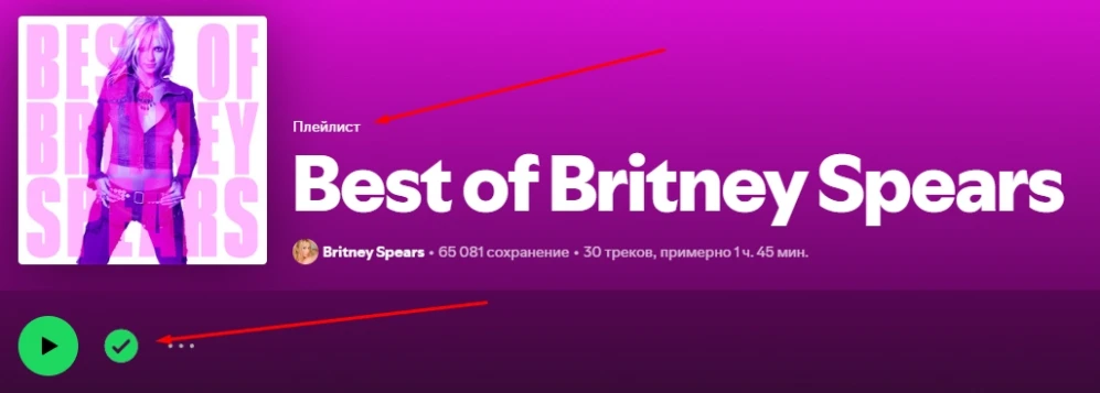 Музыкальные сервисы - 21