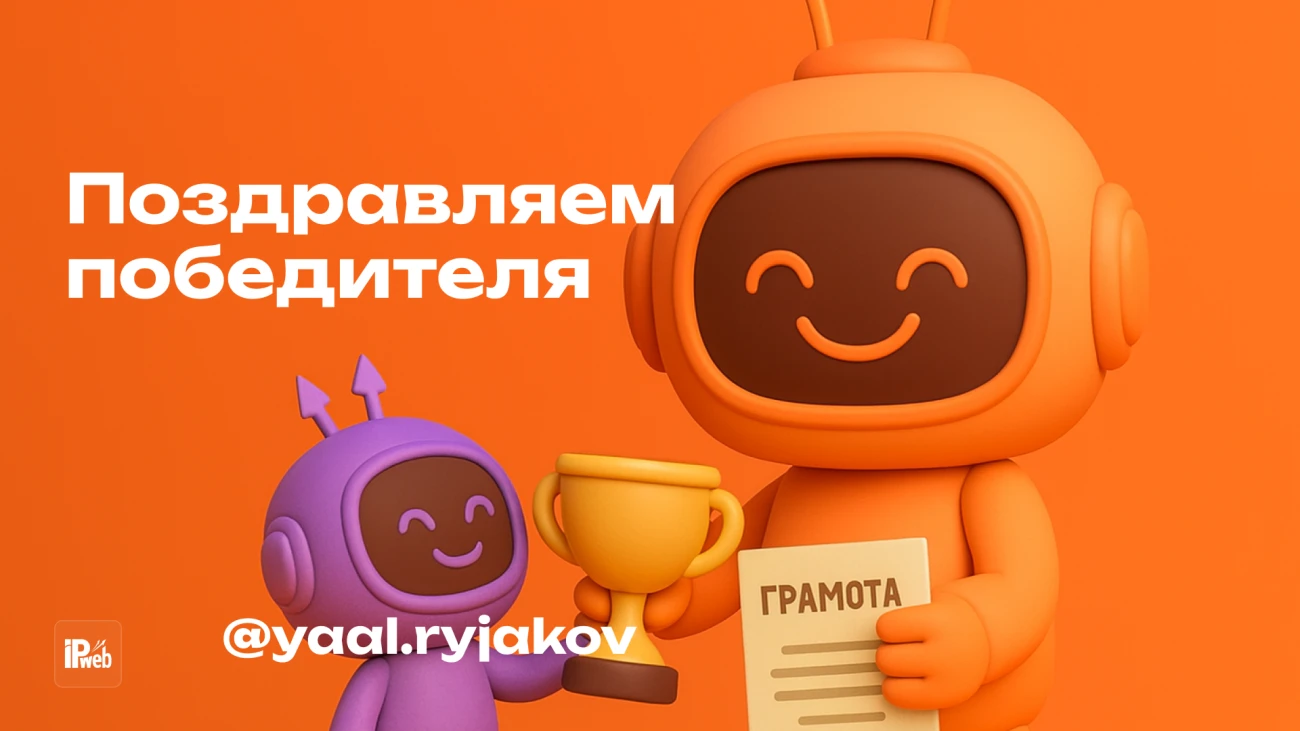 Результаты конкурса