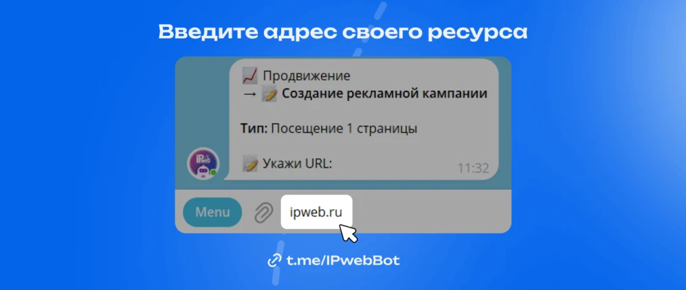Основы работы - 5