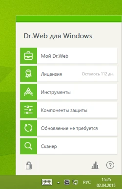 Как добавить IPweb Surf в исключения антивируса? - 1