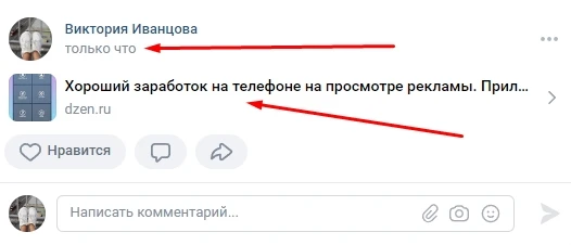 Как зарабатывать в Дзен - 12