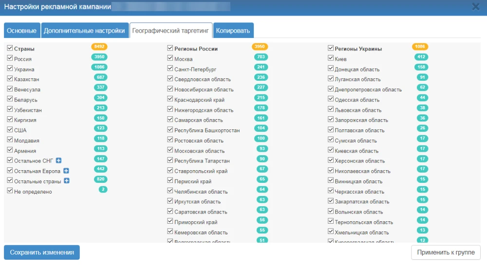 Продвижение в Facebook без рекламы: как увеличить вовлечение в 2025 - 1