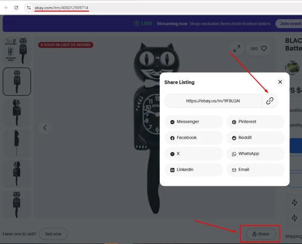 Ebay: поделиться товаром в соцсетях - 1