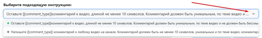 VK Видео: накрутка комментариев - 5