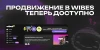 Новые функции уже доступны
