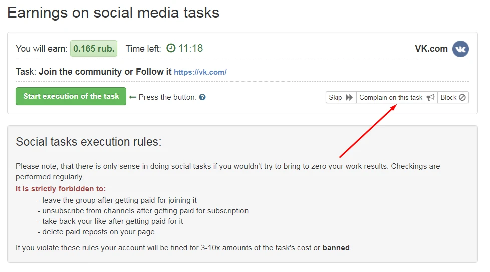 IPweb servisi ile nasıl para kazanılır - 16