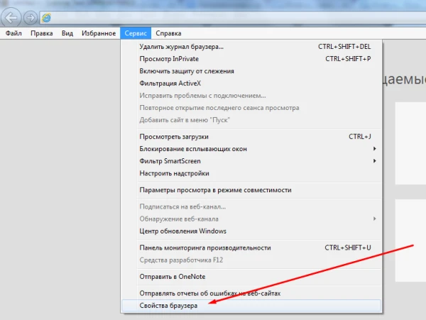 Почему возникает сообщение об использовании прокси? - 10