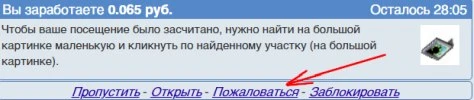 Qanday qilib IPweb servisida pul ishlash haqida - 15