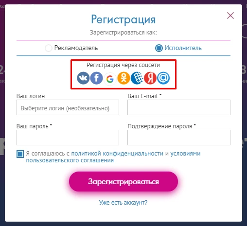 Qanday qilib IPweb servisida pul ishlash haqida - 2