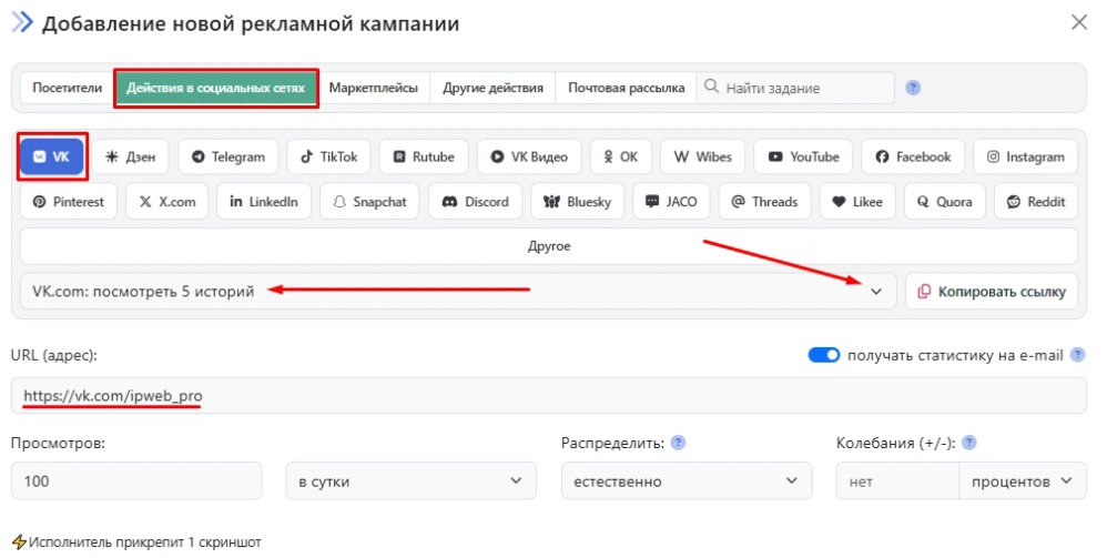 Посмотреть историю - 4