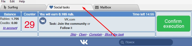 IPweb servisi ile nasıl para kazanılır - 9