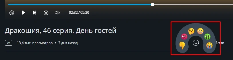 Как зарабатывать на Rutube - 3