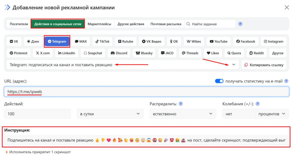 Комплексные задания в Telegram - 3
