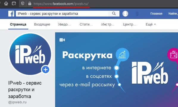 Facebook: поставить лайк, вступить в группу - 1