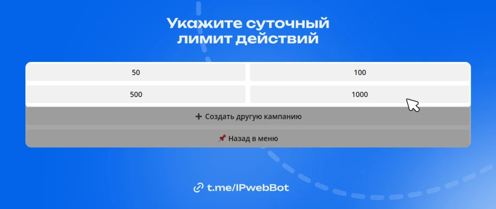 Основы работы - 6