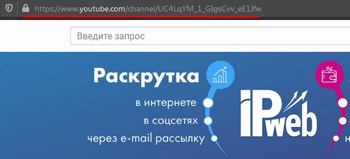 YouTube: накрутка подписчиков на канал - 1