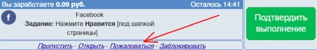 Qanday qilib IPweb servisida pul ishlash haqida - 13