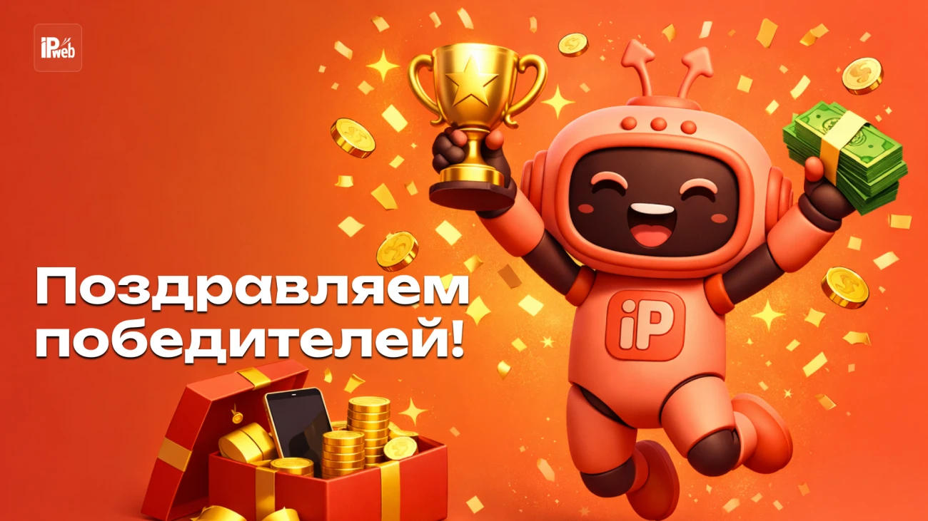 Результаты новогоднего конкурса