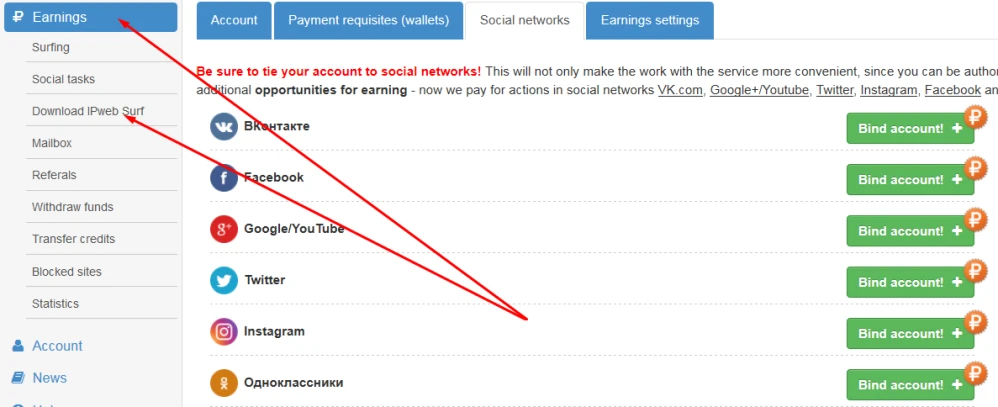 IPweb servisi ile nasıl para kazanılır - 6
