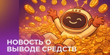 Всем читать!