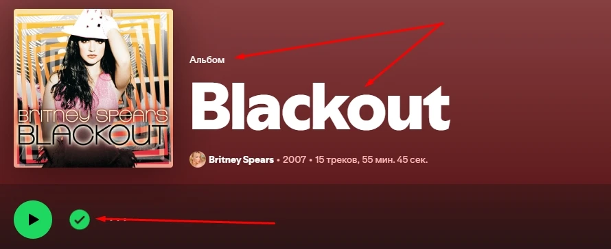 Музыкальные сервисы - 17