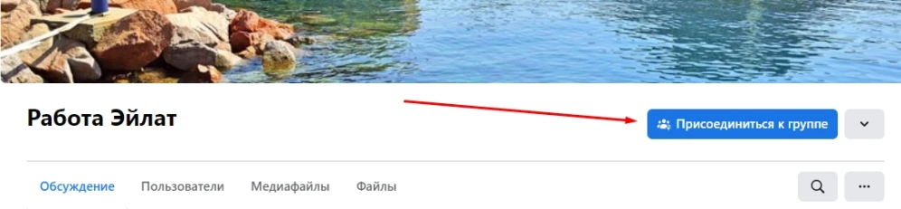 Как зарабатывать на Facebook - 9