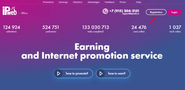 IPweb servisi ile nasıl para kazanılır - 1