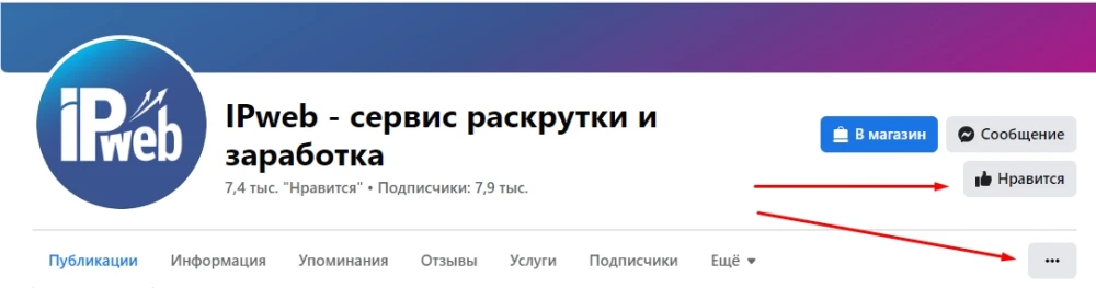 Как зарабатывать на Facebook - 1