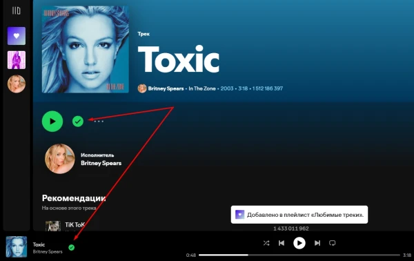 Музыкальные сервисы - 13