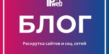 Новый тип задания для приложений, новый раздел сайта 