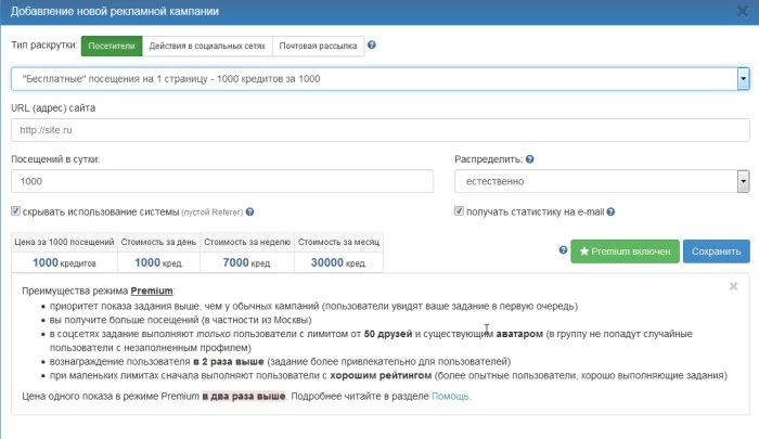 Qanday qilib IPweb servisida pul ishlash haqida - 19