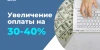 Увеличено вознаграждение для пользователей