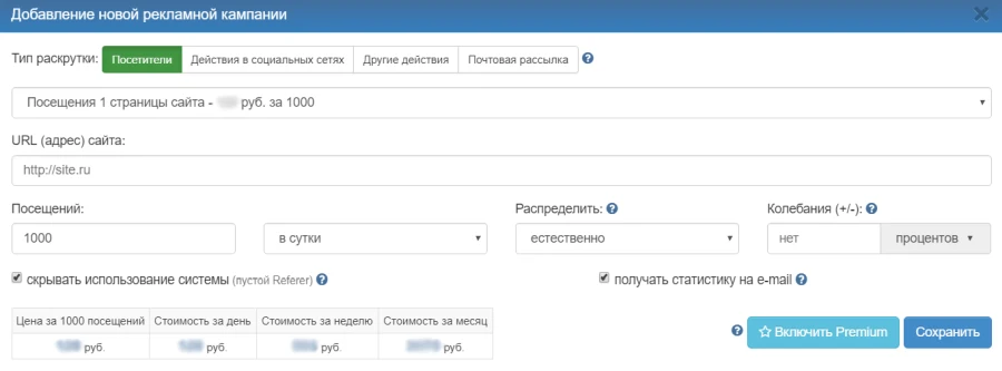 Посещение 1 страницы - 1