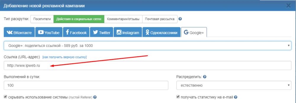 Поделиться ссылкой - 2