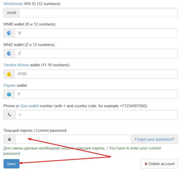 IPweb servisi ile nasıl para kazanılır - 4