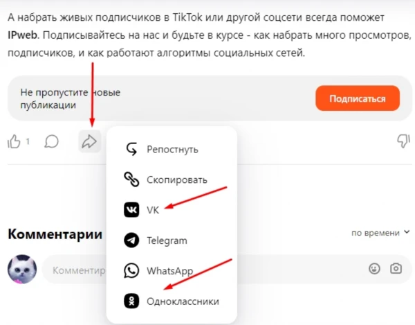 Как зарабатывать в Дзен - 4