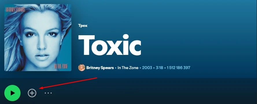 Музыкальные сервисы - 10