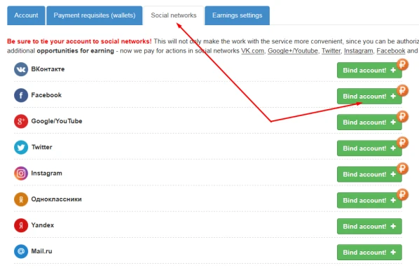 IPweb servisi ile nasıl para kazanılır - 5