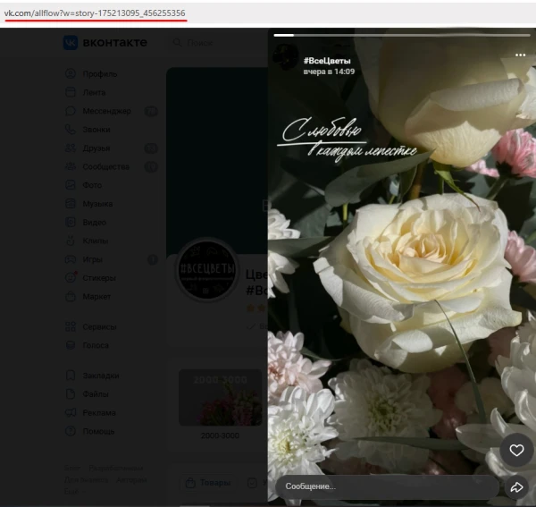 Посмотреть историю - 1