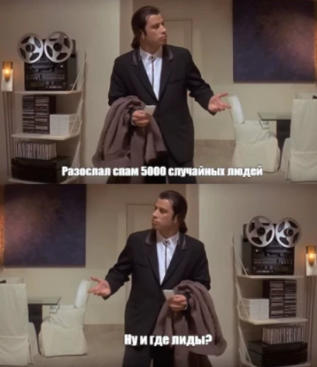 Рассылка IPweb. Как получить целевой трафик из e-mail по 13 копеек за письмо - 1